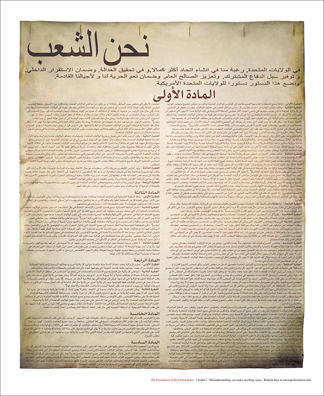 USA Constitution written in Arabic