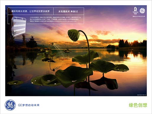 GE Olympics print advertisement featuring water lotus